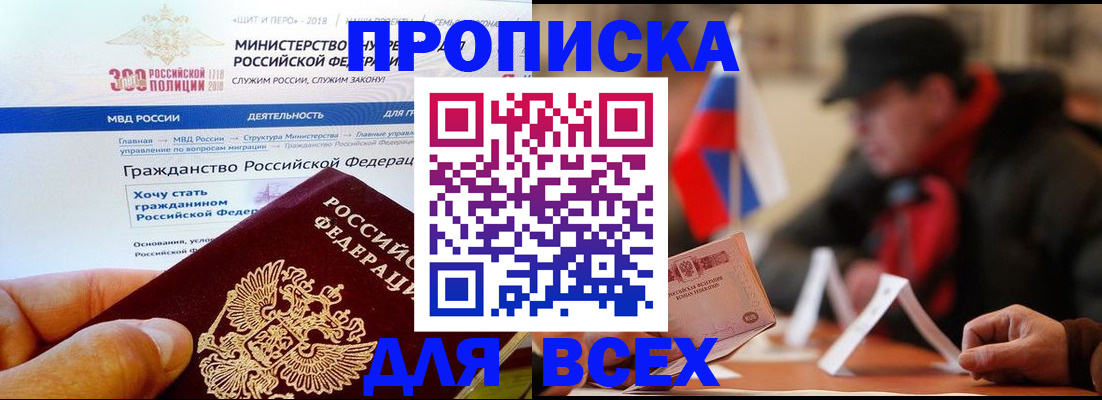 регистрация в Воткинске